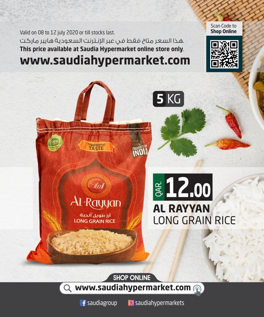 Saudia Hypermarket Online Offers