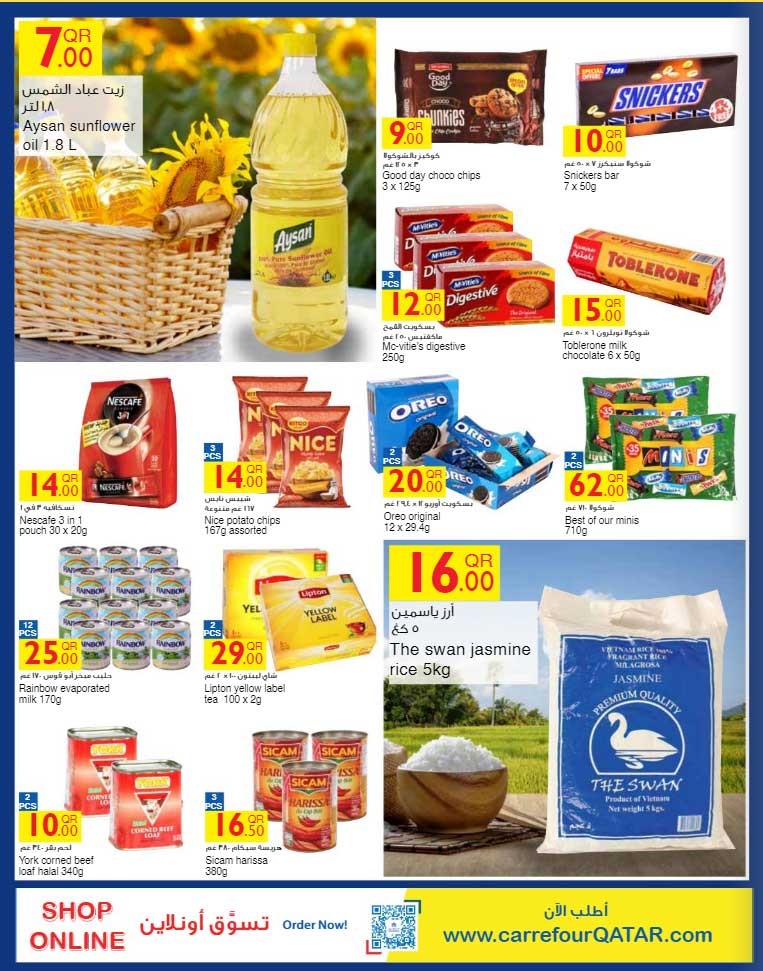 Carrefour Savings Deals