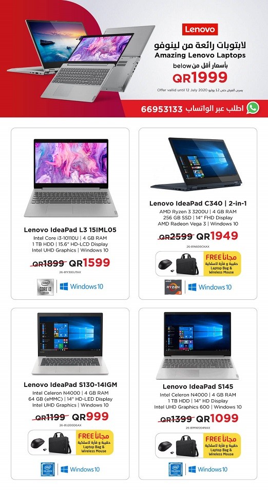 Jarir Bookstore Lenovo Laptop Offers