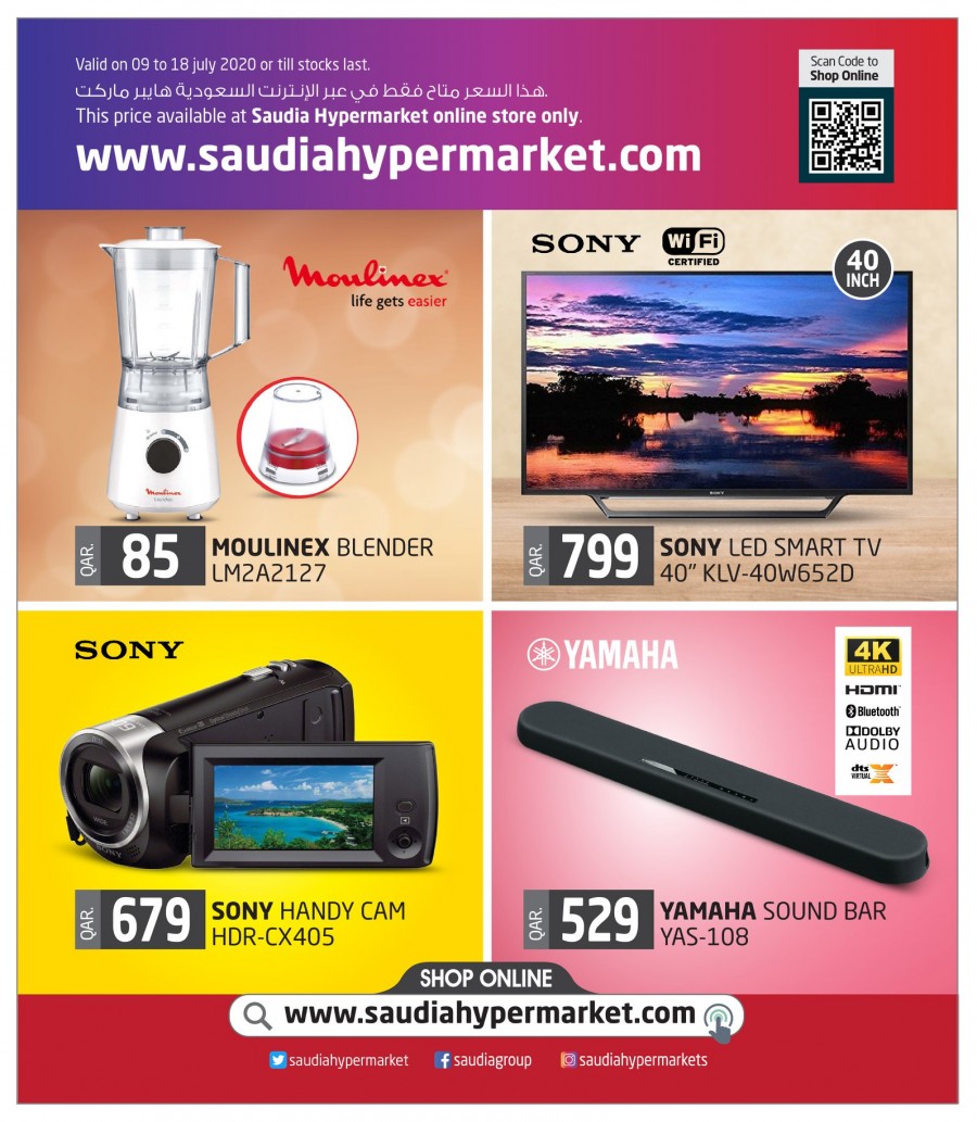 Saudia Hypermarket Best Online Deals