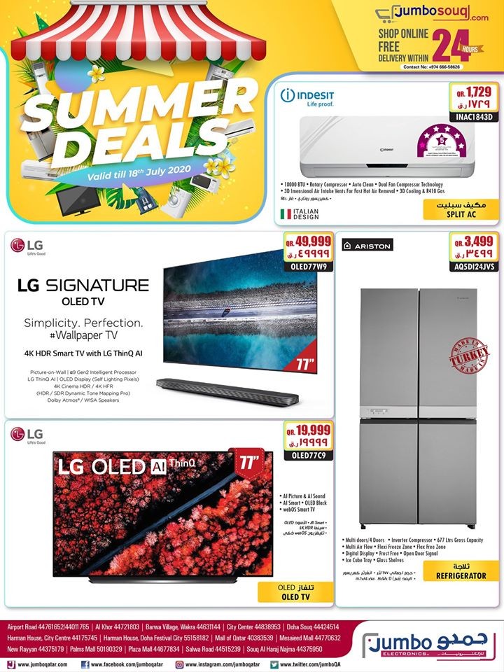Jumbo Electronics Summer Great Deals