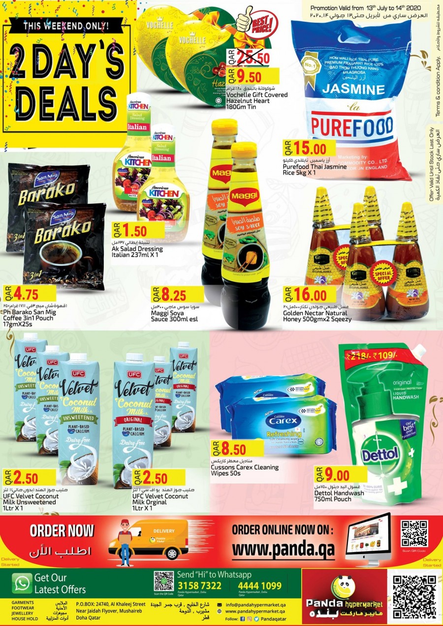 Panda Hypermarket 2 Days Deals