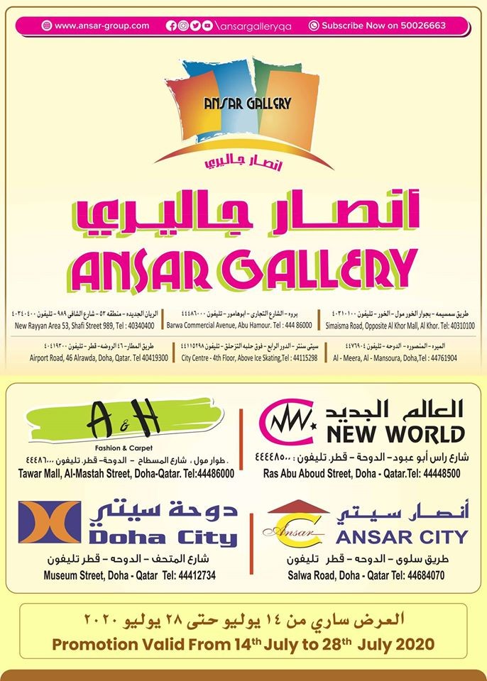 Ansar Gallery Amazing Offers