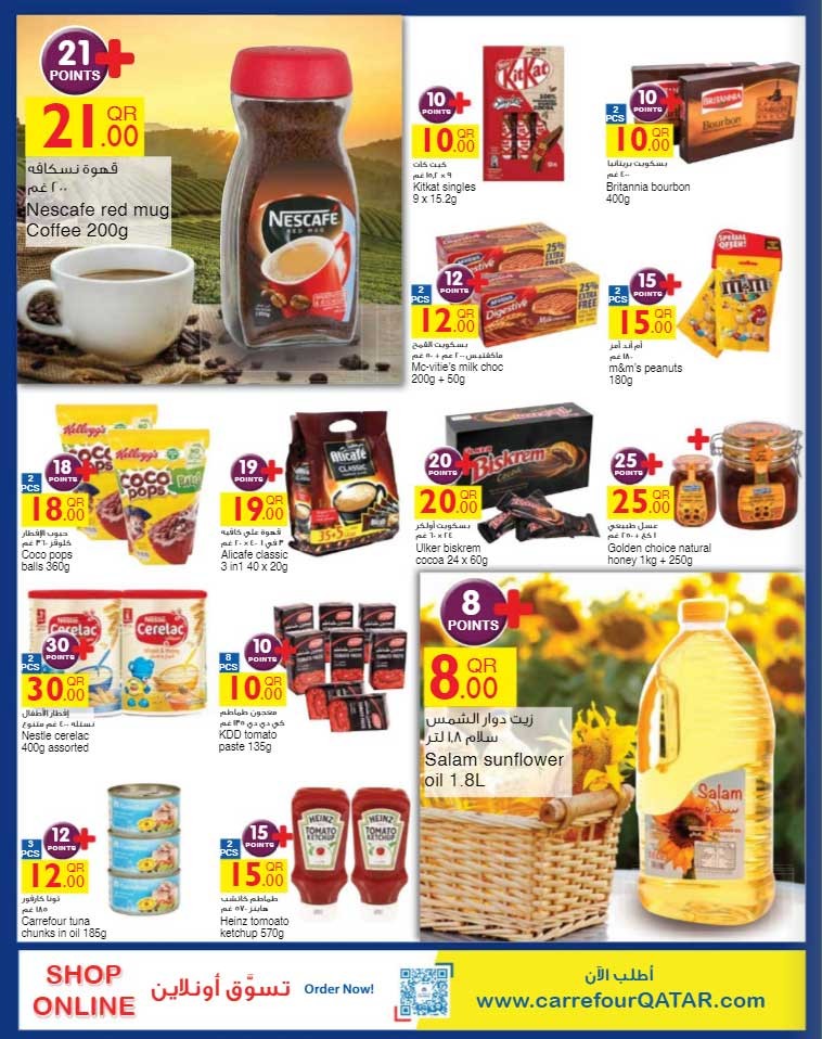 Carrefour Great Savings Offers