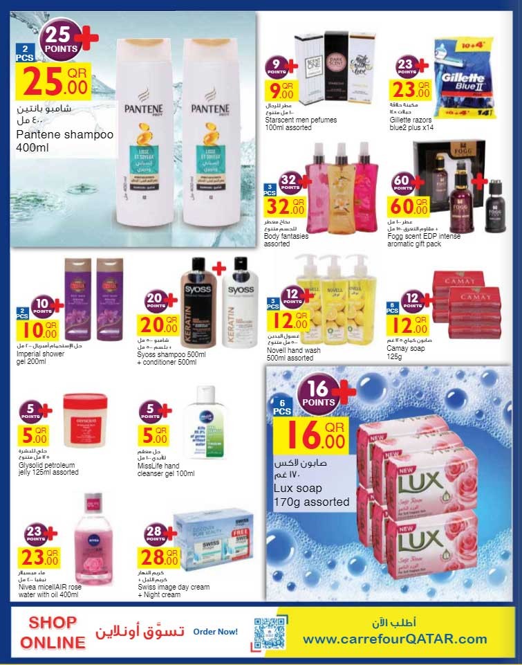 Carrefour Great Savings Offers