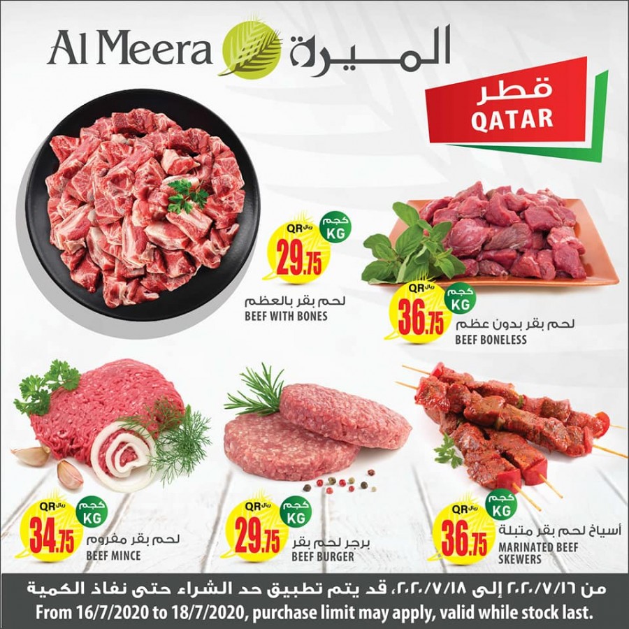 Al Meera Weekend Selection Promotions