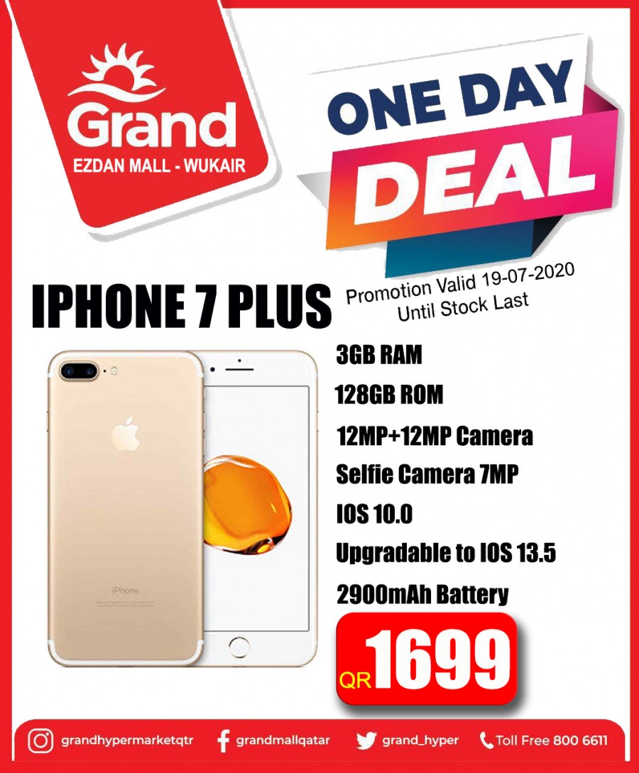 Grand Hypermarket Ezdan Mall Offer 19 July