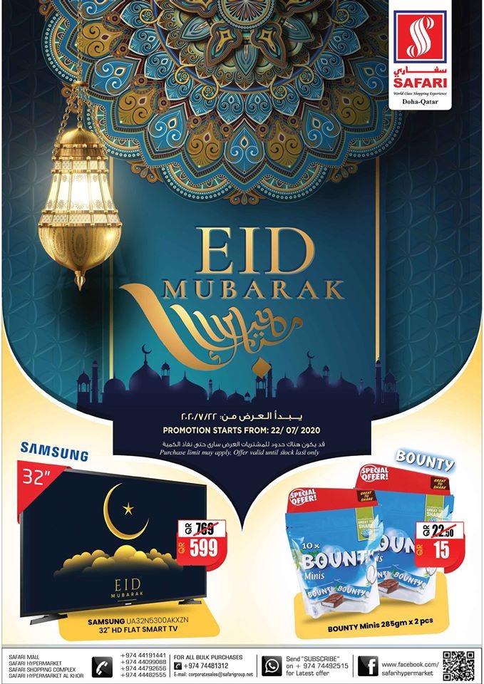 Safari Hypermarket EID Mubarak Offers