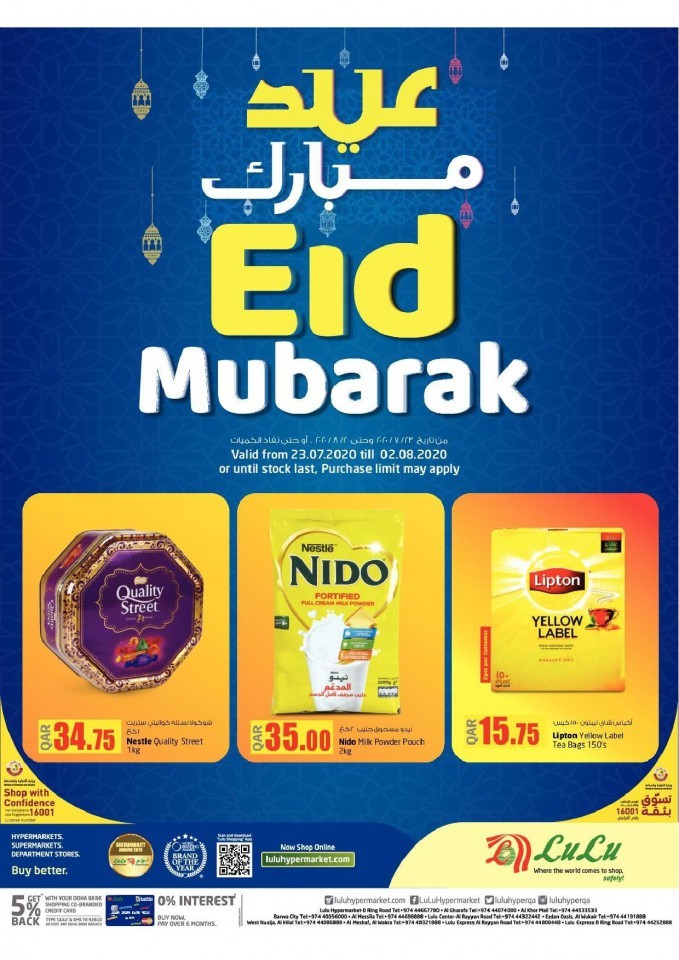 Lulu Qatar offers - Eid Mubarak - 4010, Super Market