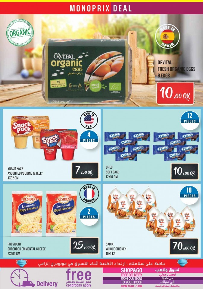 Monoprix Supermarket Best Deals