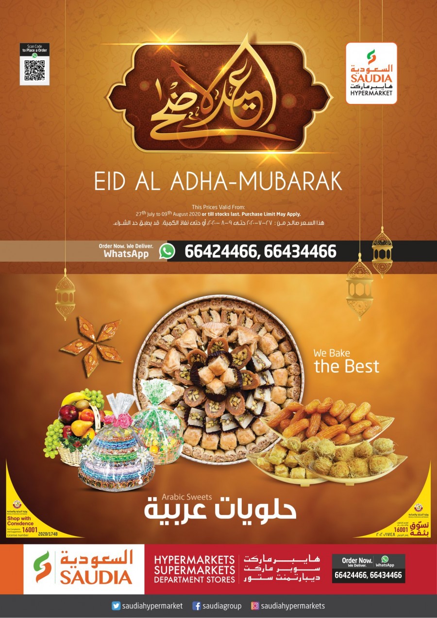 Saudia Hypermarket Eid Al Adha Mubarak