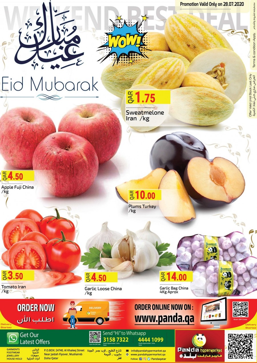 Panda Hypermarket Deal Of The Day 28 July 2020