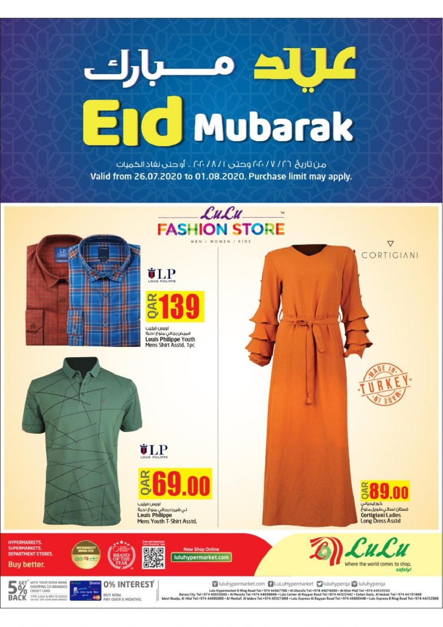 Lulu Qatar offers - Eid Mubarak - 4010, Super Market
