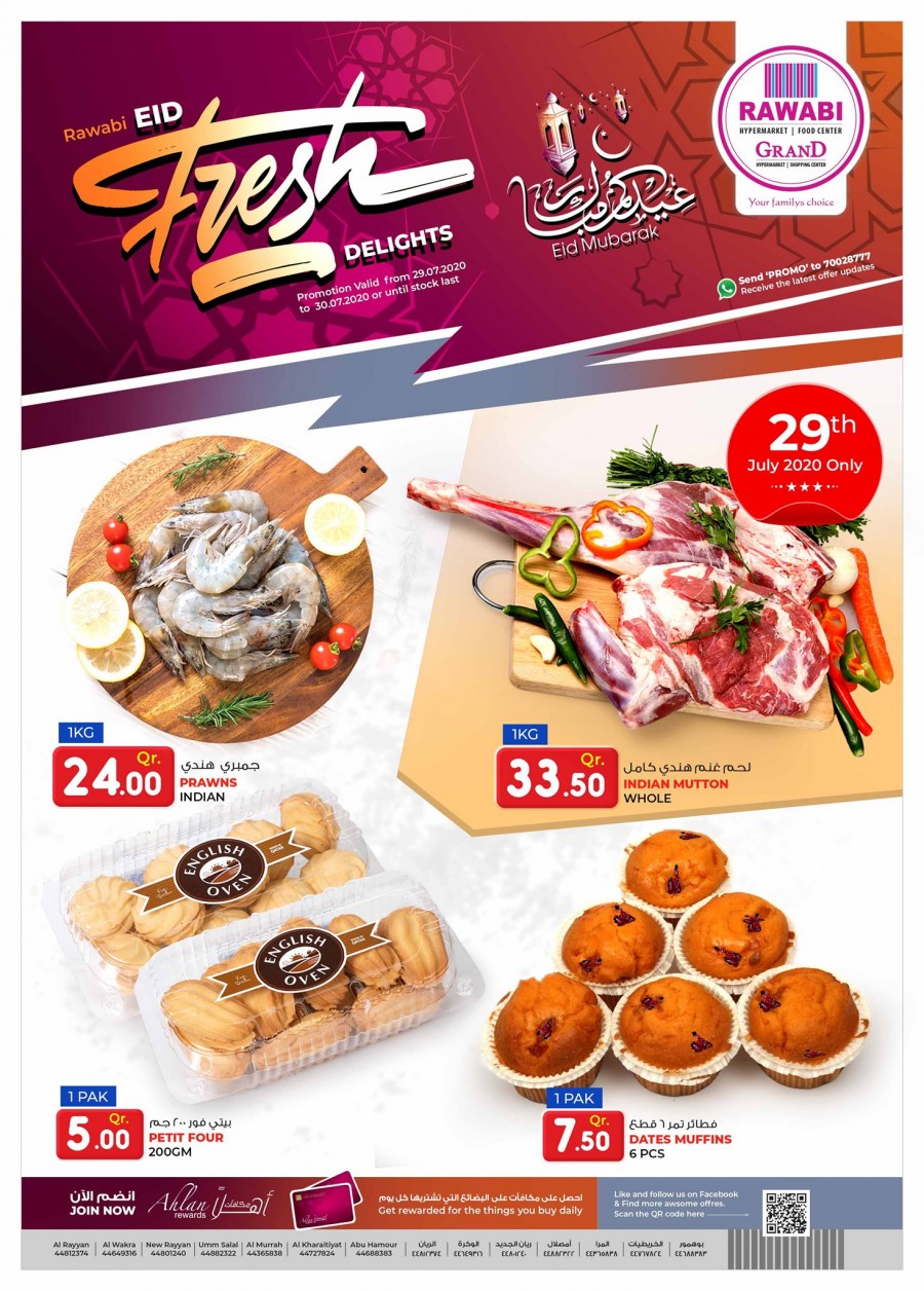 Rawabi Hypermarket Eid Fresh Delights
