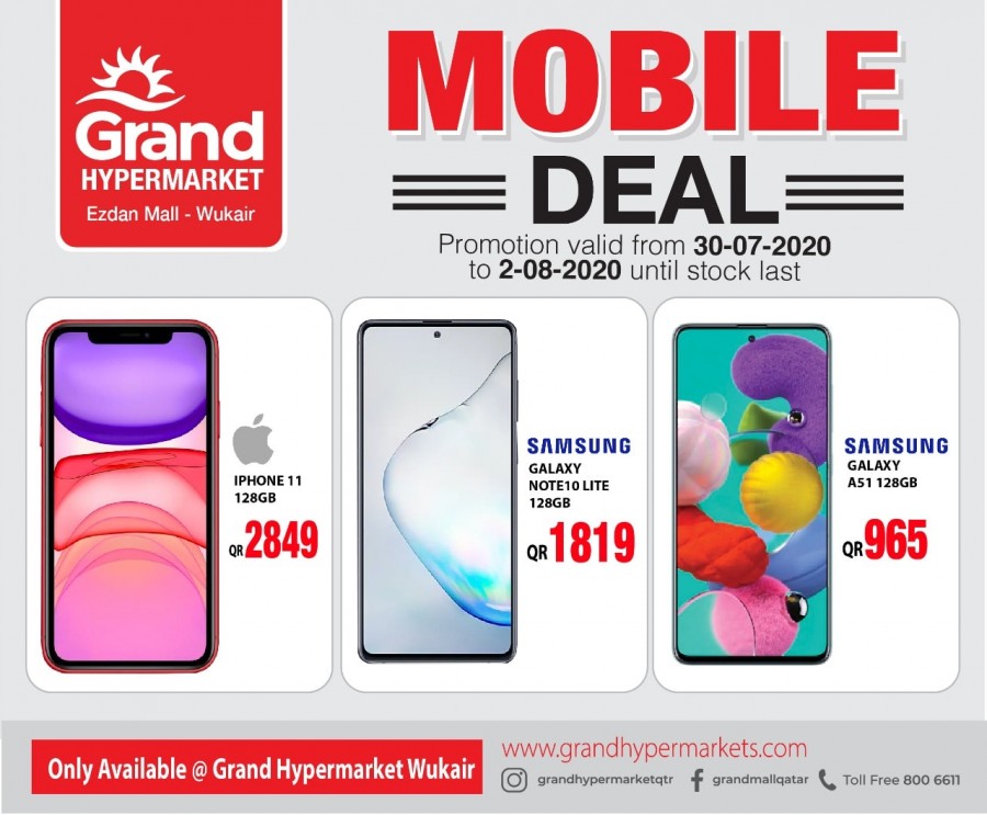 Grand Ezdan Mall Mobile Offers