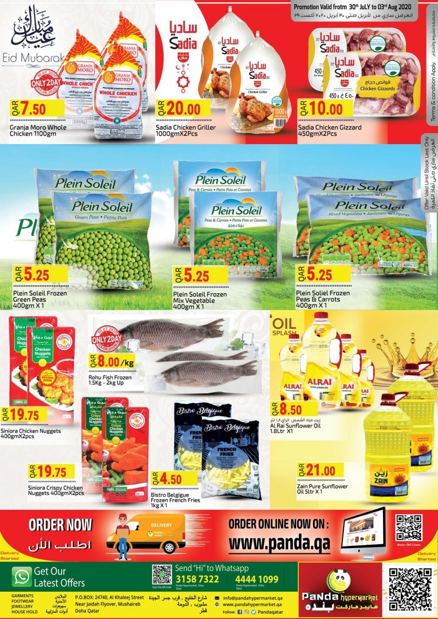 Panda Hypermarket Eid Offers