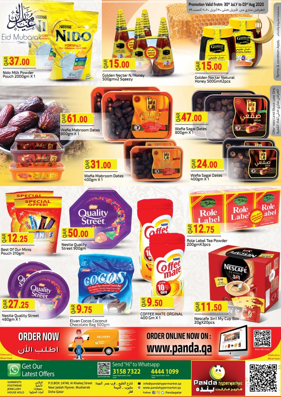 Panda Hypermarket Eid Offers