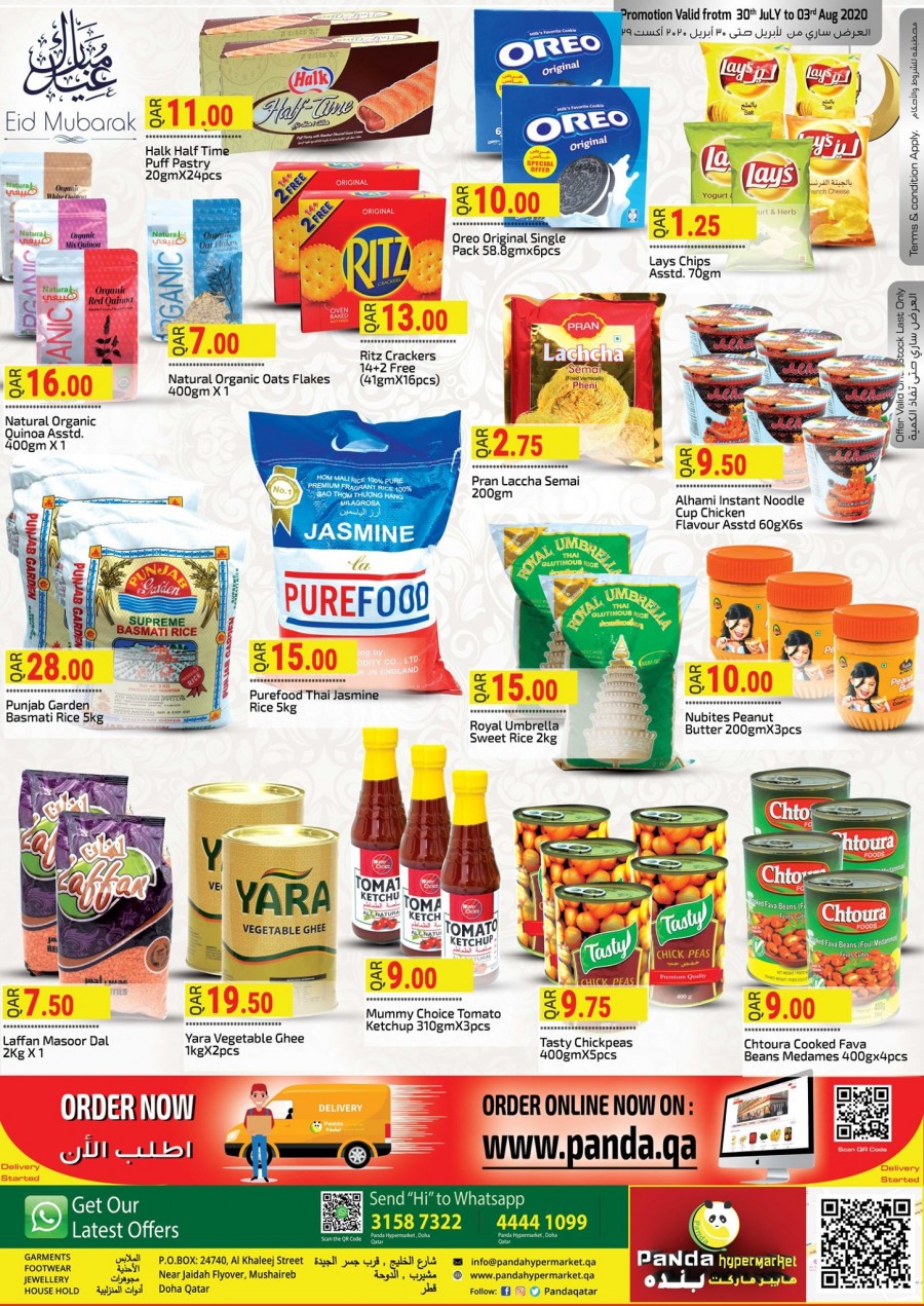 Panda Hypermarket Eid Offers