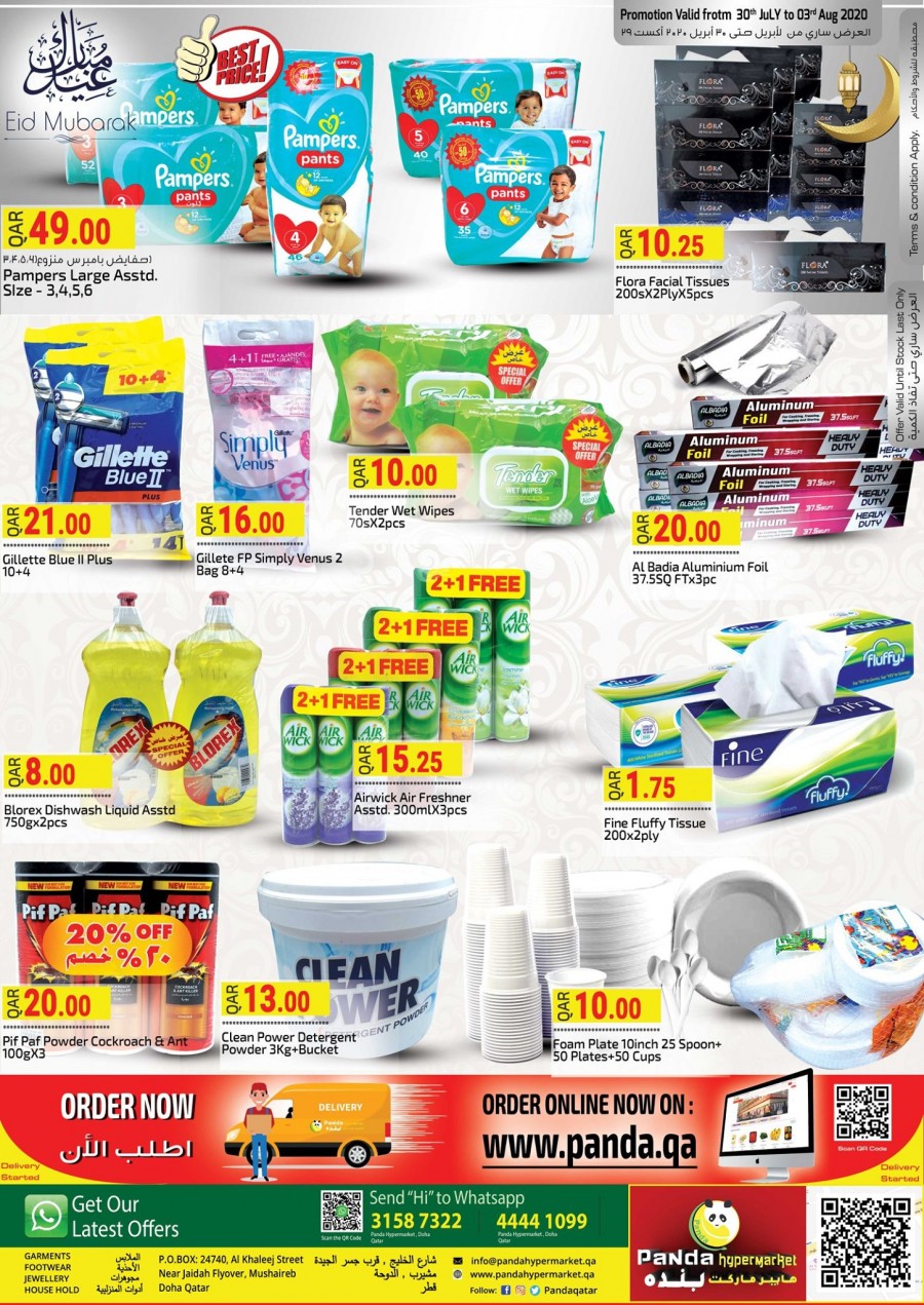 Panda Hypermarket Eid Offers