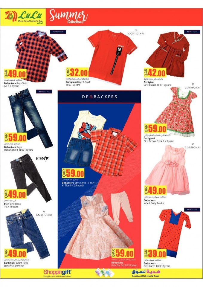 Lulu Summer Collection's Offers