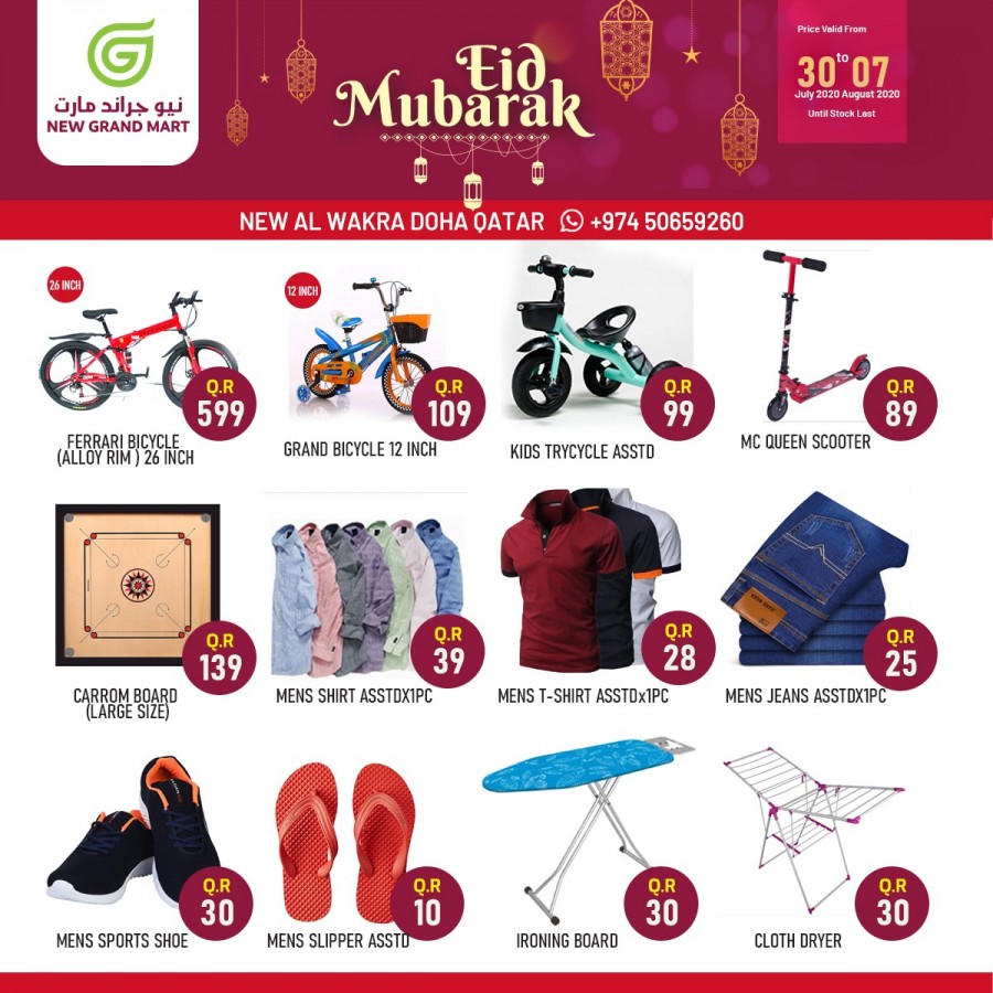 New Grand Mart Eid Mubarak Offers