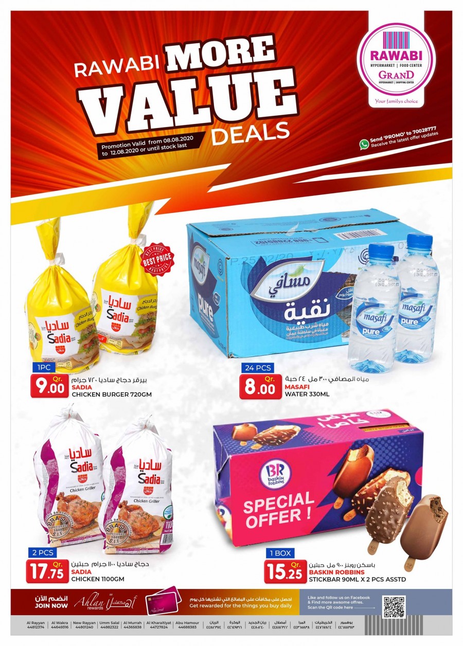 Rawabi More Value Deals