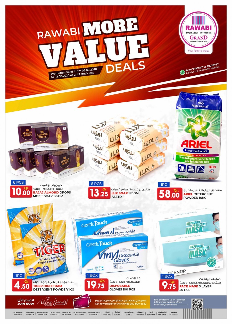 Rawabi More Value Deals