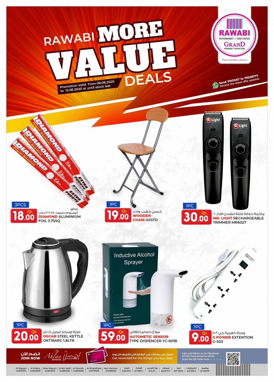Rawabi More Value Deals