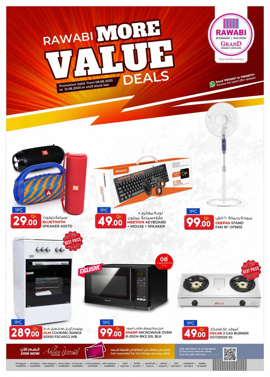 Rawabi More Value Deals