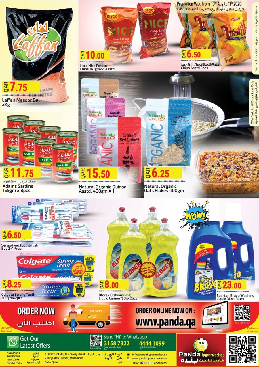 Panda Hypermarket 2 Days Offers