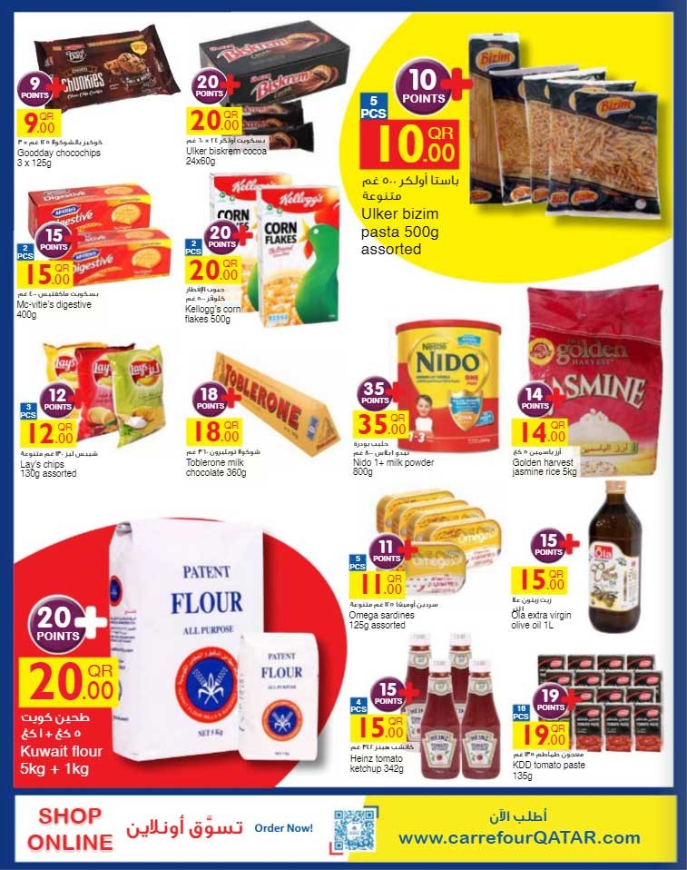 Carrefour Hypermarket Big Promotions