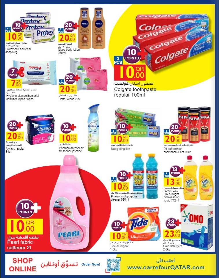 Carrefour Hypermarket Big Promotions