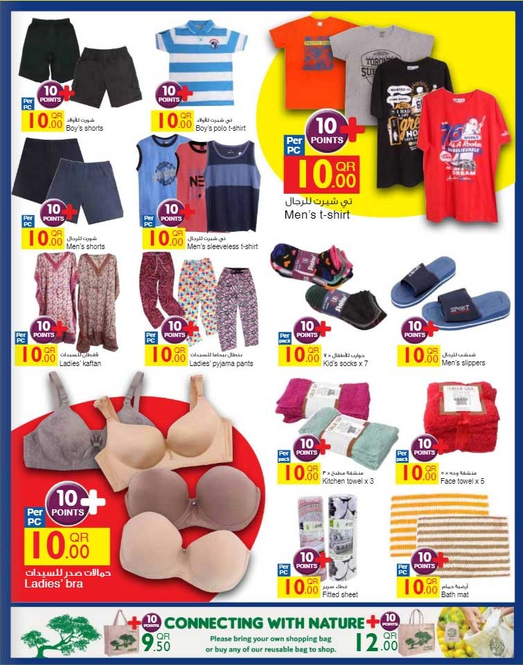 Carrefour Hypermarket Big Promotions