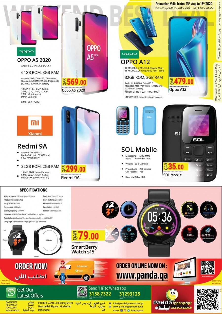 Panda Hypermarket Digi Tech Deals