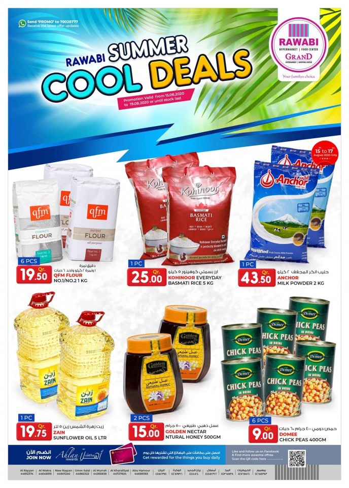 Rawabi Summer Cool Deals