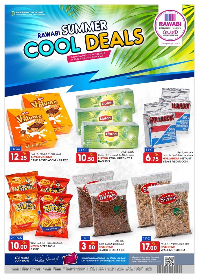 Rawabi Summer Cool Deals