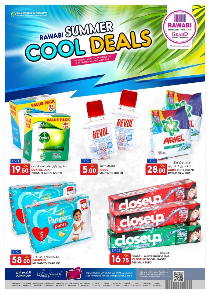 Rawabi Summer Cool Deals