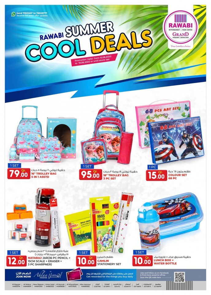 Rawabi Summer Cool Deals