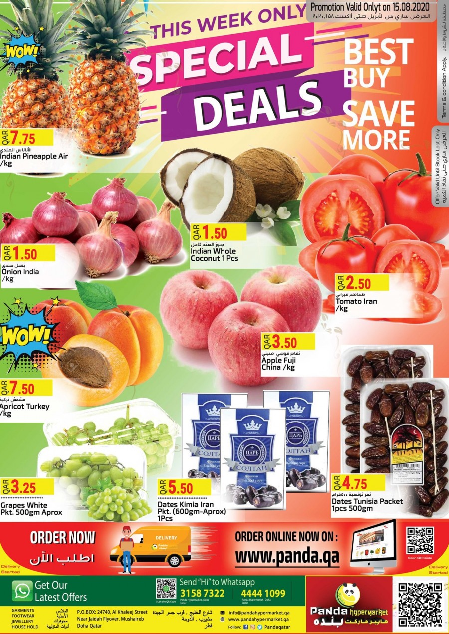 Panda Hypermarket Deal Of The Day 15 August 2020