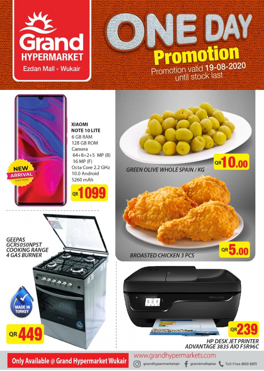 Grand Hypermarket Ezdan Mall Offer 19 August