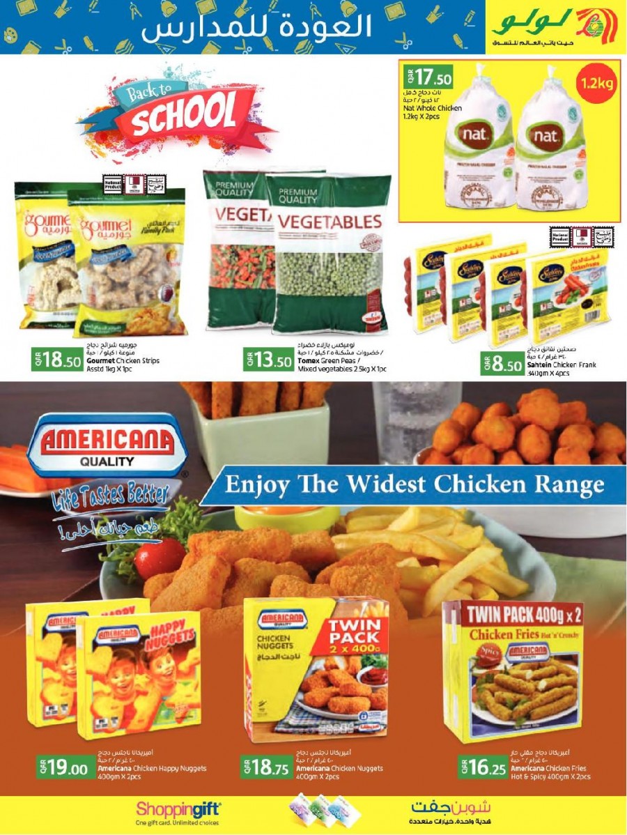 Lulu Back To School Offers