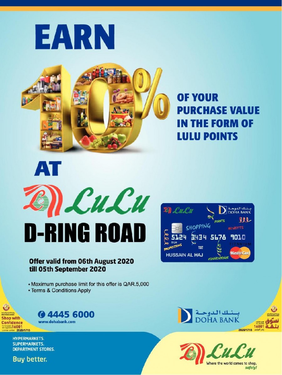 Lulu Back To School Offers