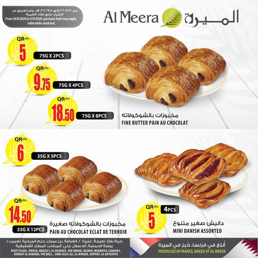 Al Meera Special Offers