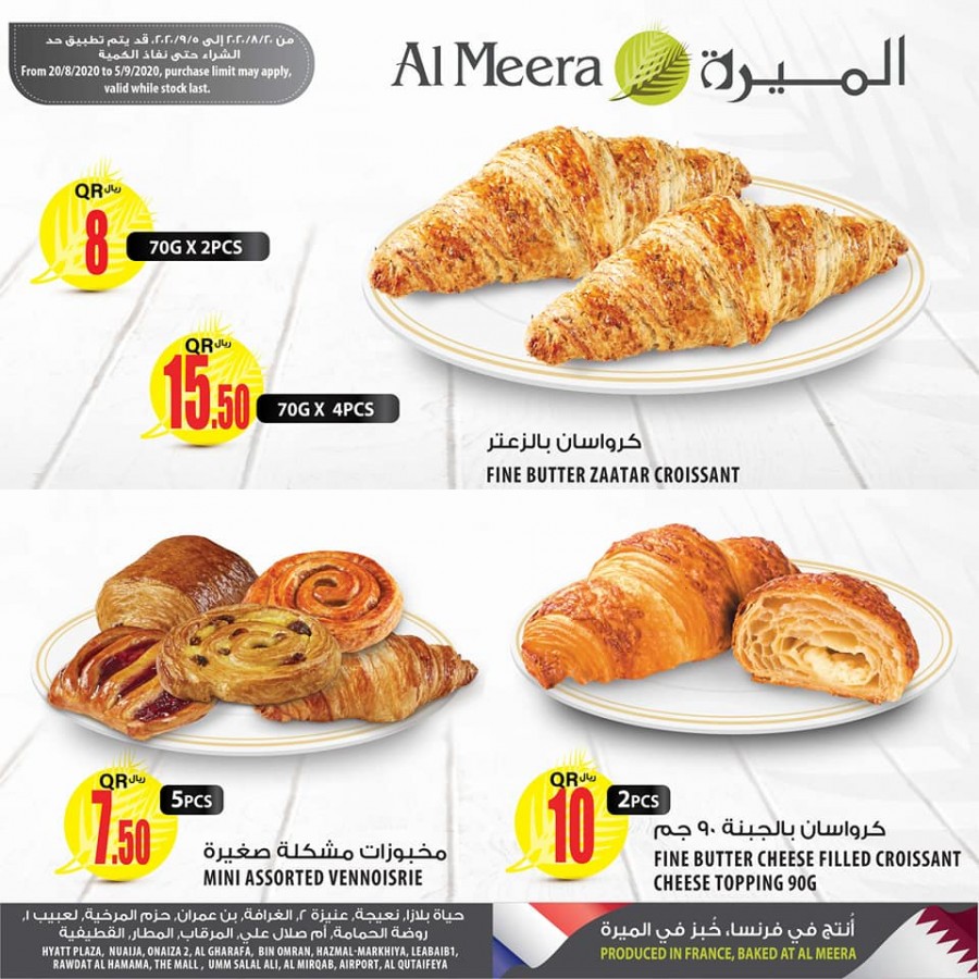 Al Meera Special Offers