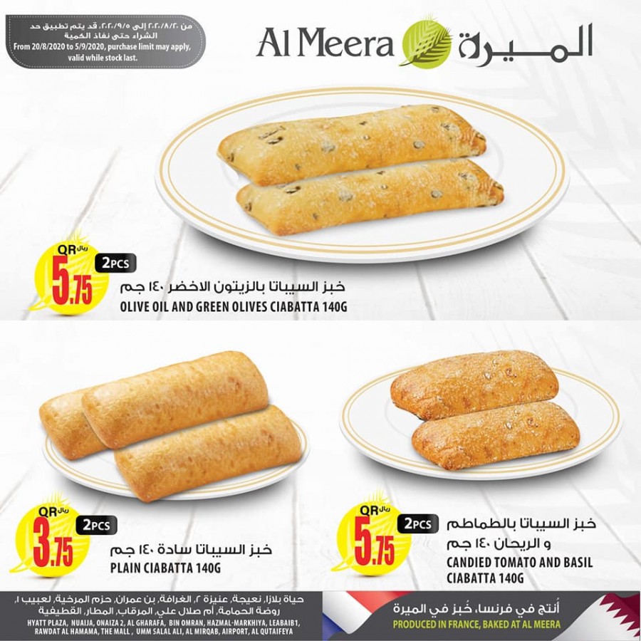 Al Meera Special Offers