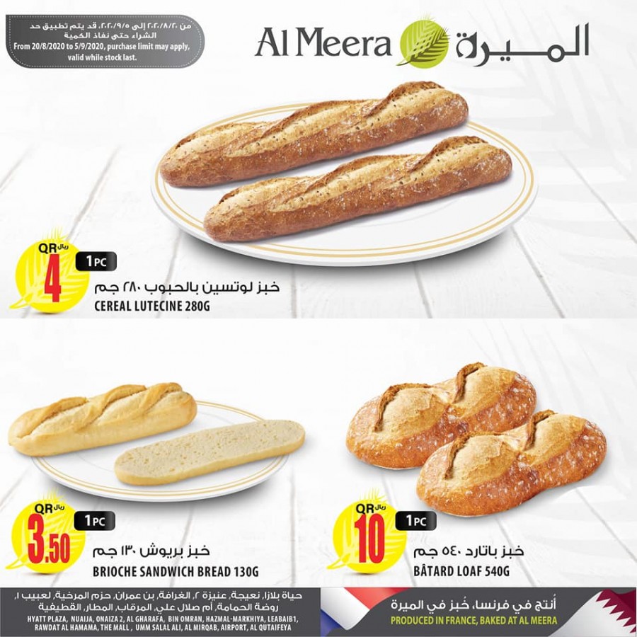 Al Meera Special Offers