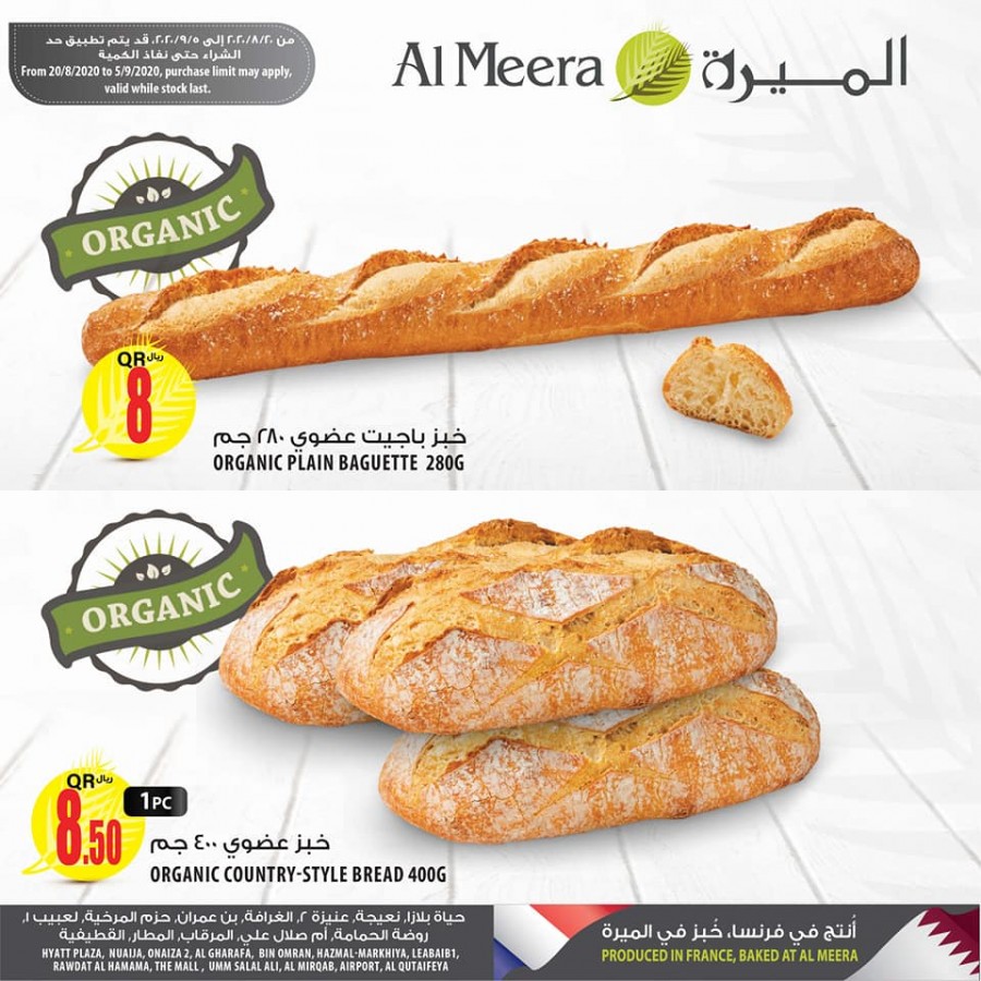 Al Meera Special Offers