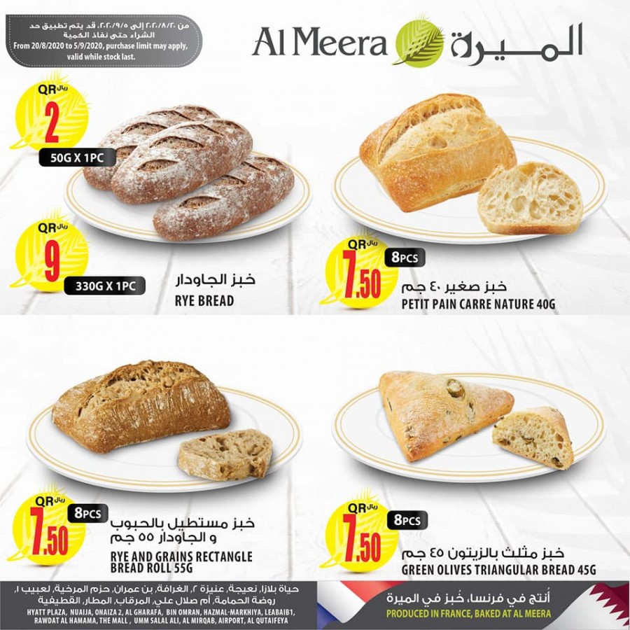 Al Meera Special Offers