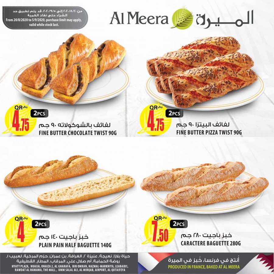 Al Meera Special Offers