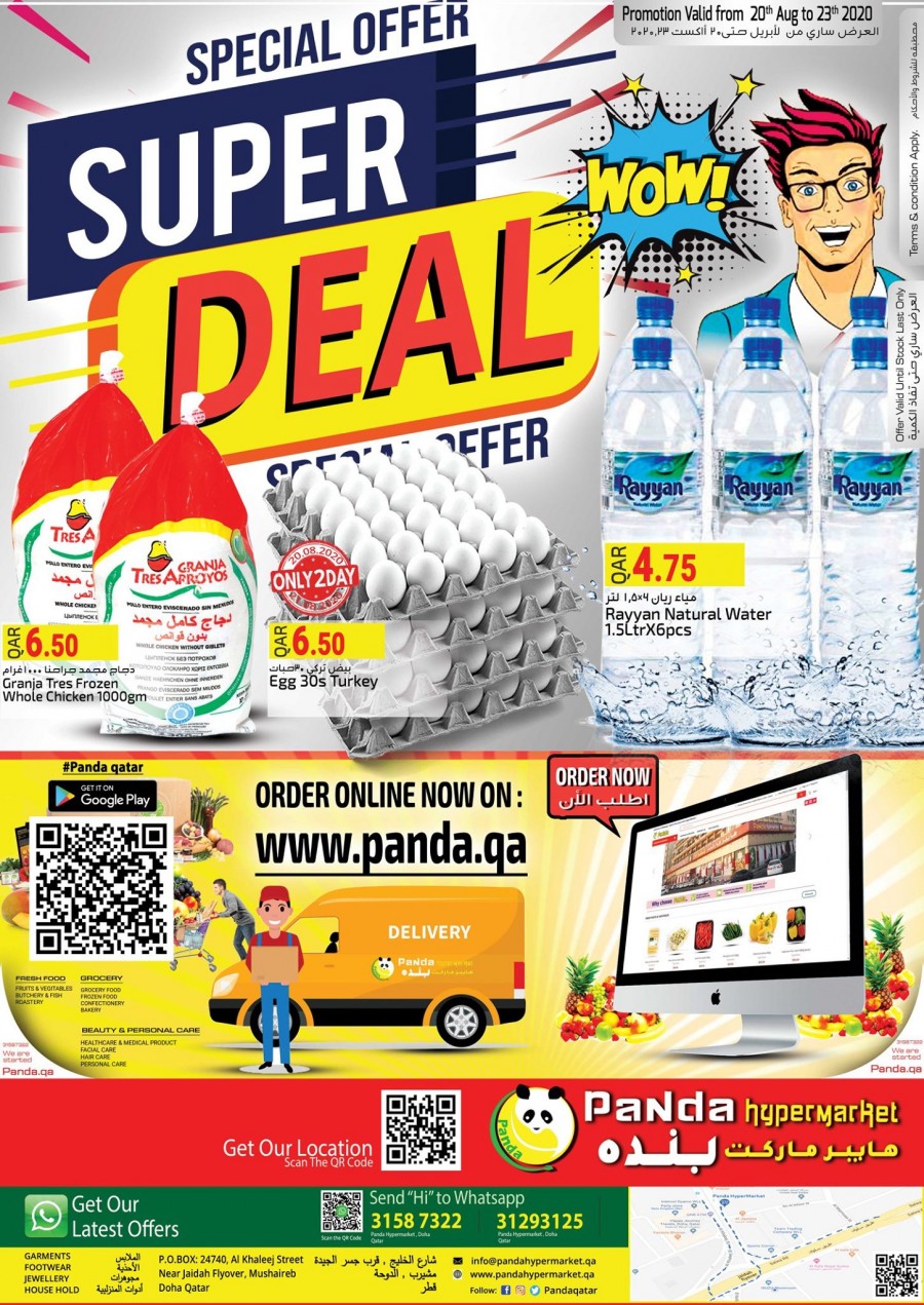 Panda Hypermarket Weekend Super Deals